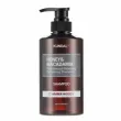 Kundal Honey & Macadamia Shampoo Amber Woody 500ml