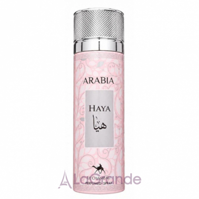 Le Chameau Arabia Haya ��������������� ����������