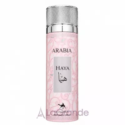 Le Chameau Arabia Haya ��������������� ����������