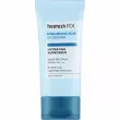 Heimish RX Hyaluronic Acid UV Derense Hydrating Sunscreen SPF50+ �������������� ���� ��� ���� SPF50+