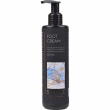 Shade Professional Foot Cream 250ml