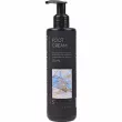 Shade Professional Foot Cream 250ml