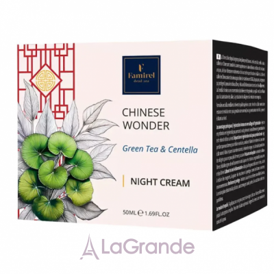 Famirel Chinese Wonder Green Tea & Centella Night Cream ������ ���� � ������� ���� � ��������