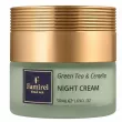 Famirel Chinese Wonder Green Tea & Centella Night Cream ������ ���� � ������� ���� � ��������