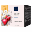 Famirel Egyptian Wonder Strawberry Night Cream 50ml