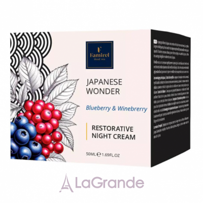 Famirel Japanese Wonder Blueberry & Wineberry Restorative Night Cream ³������������� ������ ���� ������� �� ����� �����