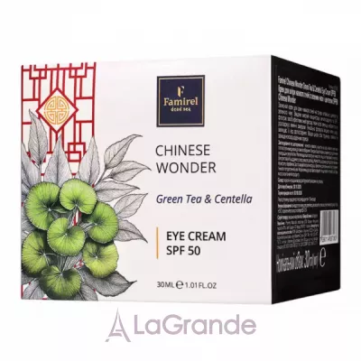 Famirel Chinese Wonder Green Tea & Centella Eye Cream SPF 50 ���� ��� ���� ������ ���� � ������� ���� � �������� SPF50