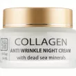 Dead Sea Collection Collagen Anti-Wrinkle Night Cream ͳ���� ���� ����� ������� � ���������