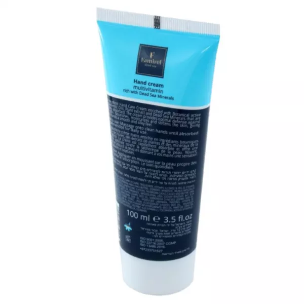 Famirel Multivitamin Hand Cream �������������� ���� ��� ���
