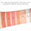 Pastel Show by Pastel Multi-Matte Eye Paint ������ ����������� ����-������ ��� ����