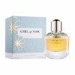 Elie Saab Girl of Now 1ml
