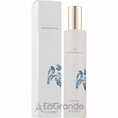 Rituals Amsterdam Collection Body Mist ����� ��� ����