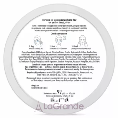 Deeply Hydro-Flow Eye Patches ����������� ������������ �����