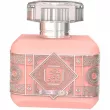 Al Fares Oud Pink Blush ��������������� ����