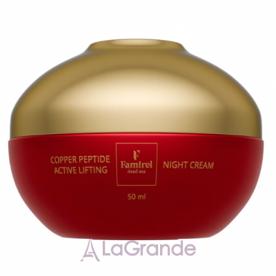 Famirel Copper Peptide Night Cream ������ ���� ��� ���� �������-����� � ��������� ����