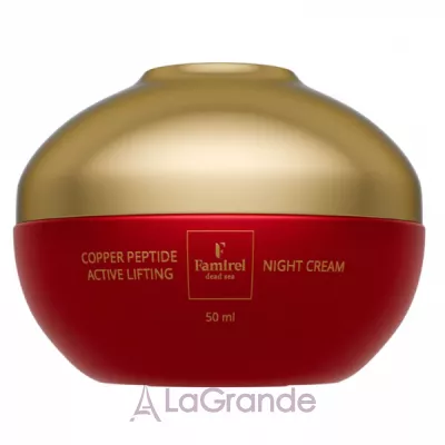 Famirel Copper Peptide Night Cream ������ ���� ��� ���� �������-����� � ��������� ����