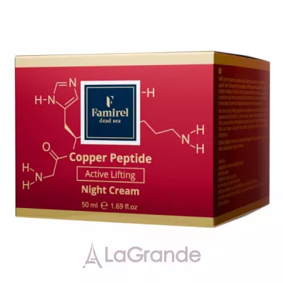 Famirel Copper Peptide Night Cream ������ ���� ��� ���� �������-����� � ��������� ����
