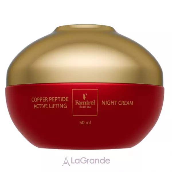 Famirel Copper Peptide Night Cream ͳ���� ���� ��� ������� ������-����� � ��������� ��
