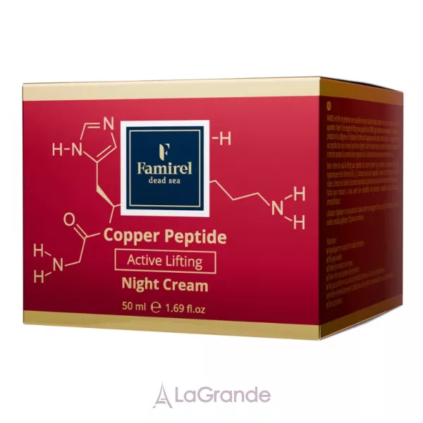 Famirel Copper Peptide Night Cream ͳ���� ���� ��� ������� ������-����� � ��������� ��