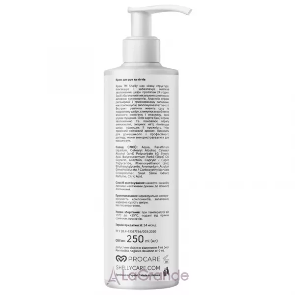 Shelly Professional Care Hand and Nail Cream ���� ��� ��� � ������ � �����������, ���������� ������ � ������ ������