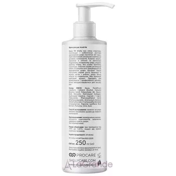 Shelly Professional Care Hand and Nail Cream ���� ��� ��� � ������ � ����������, ��������� � ���������� �����