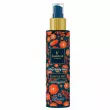 Famirel Silky Body Mist Essence �3 150ml