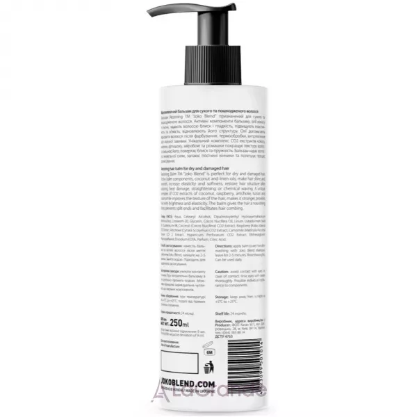 Joko Blend Restoring Hair Balm ������� ��� ����� � ������������ �����