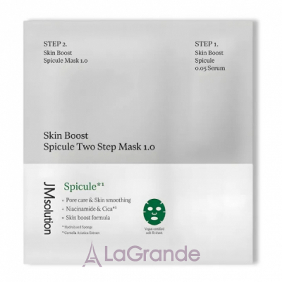 JMSolution Skin Boost Spicule Two Step Mask 1.0 ����������� ����� �� ���������