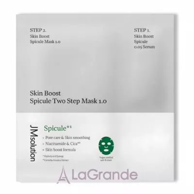 JMSolution Skin Boost Spicule Two Step Mask 1.0 ����������� ����� �� ���������