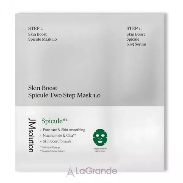 JMSolution Skin Boost Spicule Two Step Mask 1.0 ��������� ����� � ��������