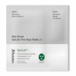 JMSolution Skin Boost Spicule Two Step Mask 1.0 30ml