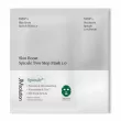 JMSolution Skin Boost Spicule Two Step Mask 1.0 ����������� ����� �� ���������