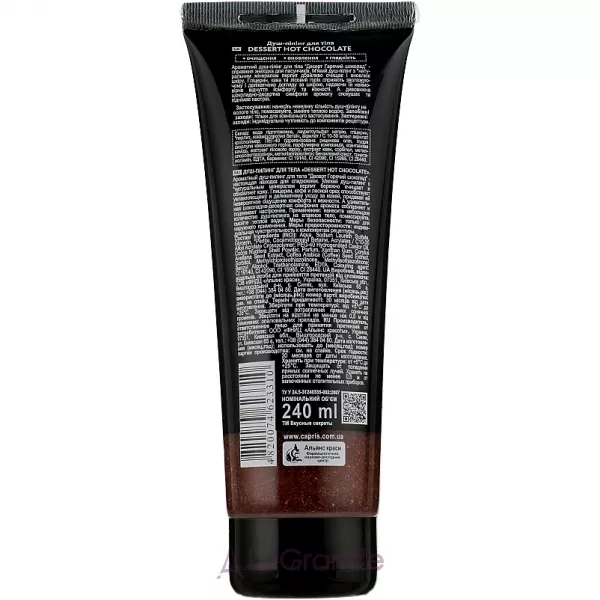 Energy of Vitamins Clean & Fresh Dessert Hot Chocolate ���-������ ��� ���� 