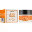 Lebelage Nutri Salmon Ampule Cream ��������� ����������� ���� � ������ ������