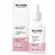 Re.Care Centella Biome Spicule Serum ��������� �� ���������, ��������� � ������������
