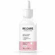 Re.Care Centella Biome Spicule Serum ��������� �� ���������, ��������� � ������������