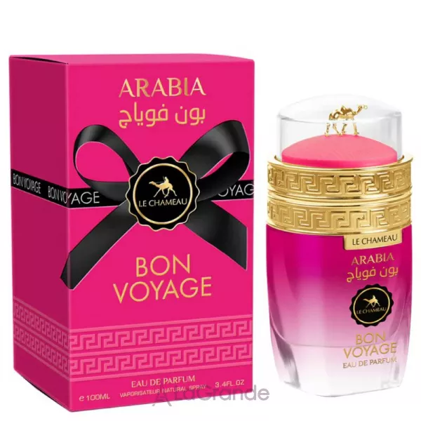 Le Chameau Arabia Bon Voyage ��������������� ����