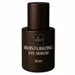 Famirel Men Moisturizing Eye Serum ����������� ��������� ��� ���� ������ ����