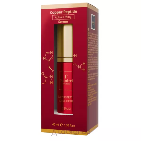 Famirel Copper Peptide Lifting Serum ��������� ��� ������� ������-����� � ��������� ��