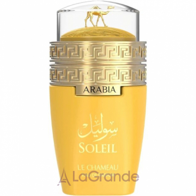 Le Chameau Arabia Soleil ��������������� ���� (������)