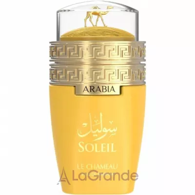 Le Chameau Arabia Soleil ��������������� ���� (������)