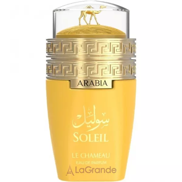 Le Chameau Arabia Soleil ��������������� ���� (������)