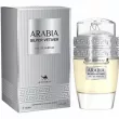 Le Chameau Arabia Silver Vetiver ��������������� ����