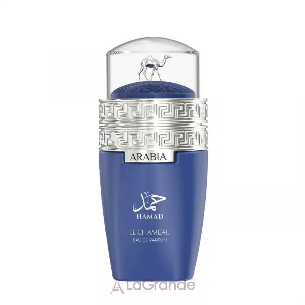 Le Chameau Arabia Hamad ��������������� ����