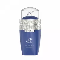 Le Chameau Arabia Hamad ��������������� ���� (������)