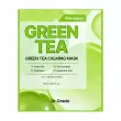 Dr. Oracle Dermasys Green Tea Calming Mask 18ml