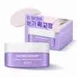 BIOHEAL BOH Probioderm Collagen Remodeling Eye Patch 70g