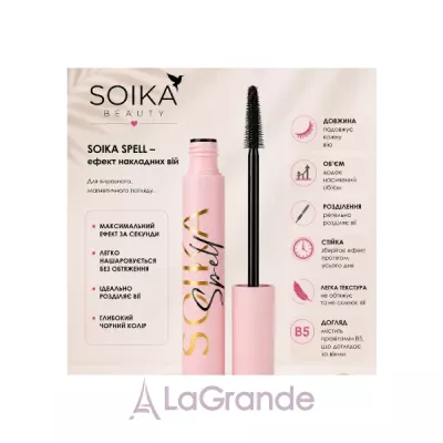 Soika Spell Mascara ��� � ������� ��������� ��