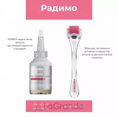 CURESONA Rejucode Roller Ampoule & Derma Roller ���� ��� ������� (���������, 30 �� + ����������, 1 ��)