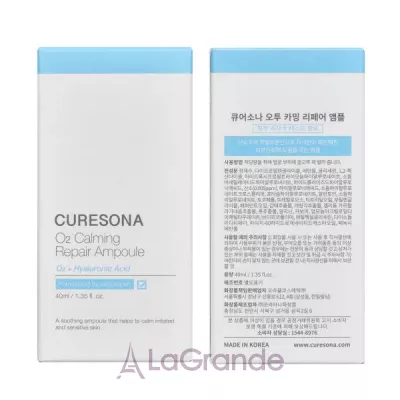 CURESONA O2 Calming Repair Ampoule ��������� ��� ���� ��� ���������� � ���������� ����